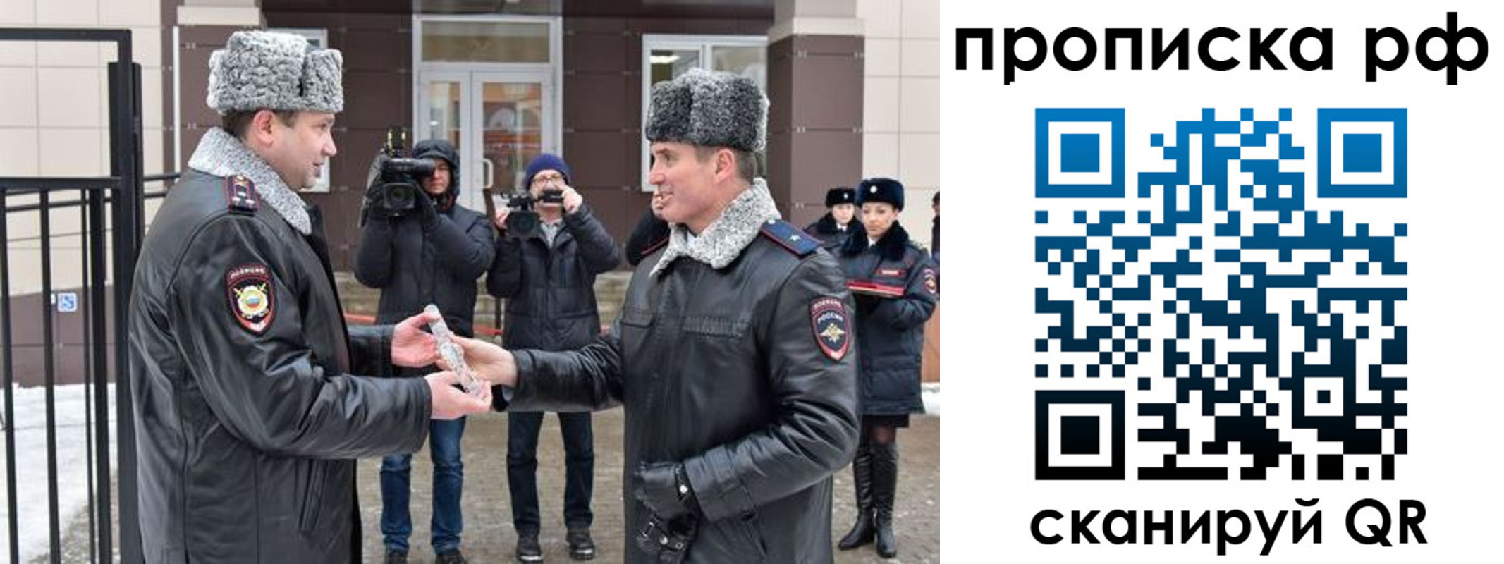 купить прописку в Кондопоге