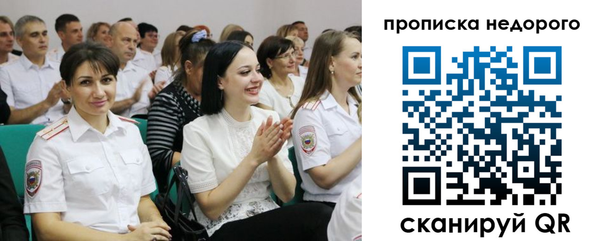 прописка поиск в Кондопоге
