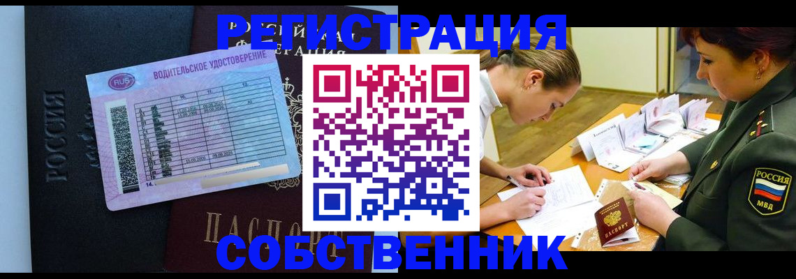 временная регистрация в Кондопоге