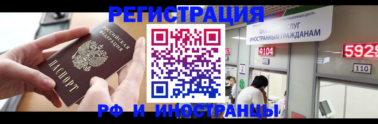 временная регистрация 2025 в Кондопоге