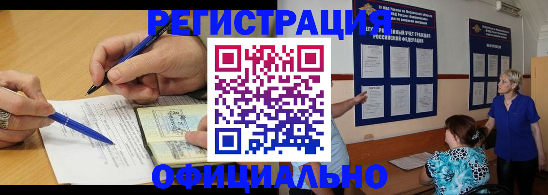 временная регистрация собственник в Кондопоге