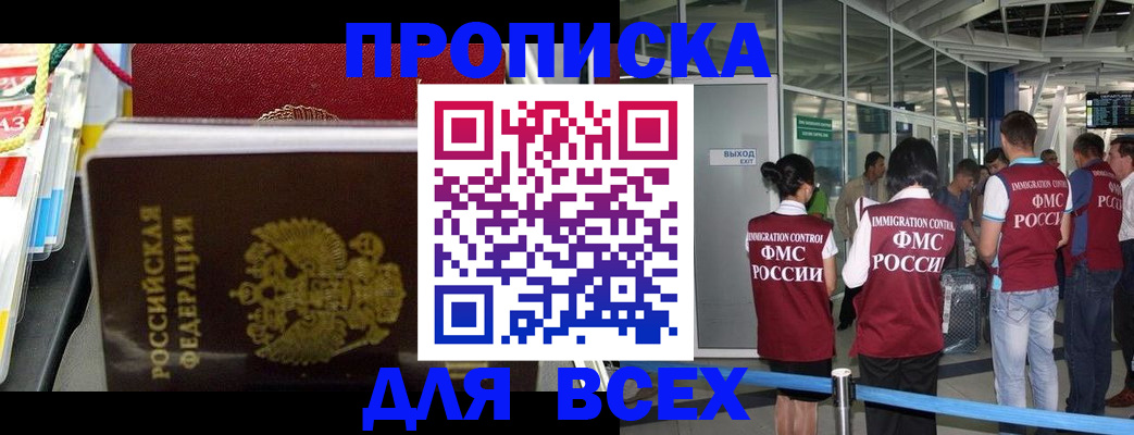 форма 3 в Кондопоге