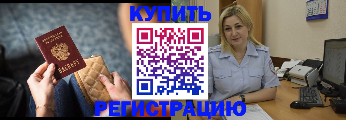 миграционный учет в Кондопоге