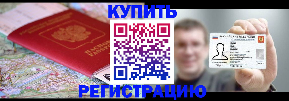 найти адрес прописки в Кондопоге