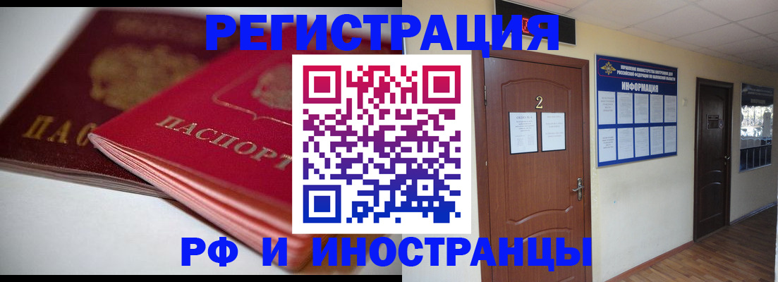 прописка гарантия в Кондопоге