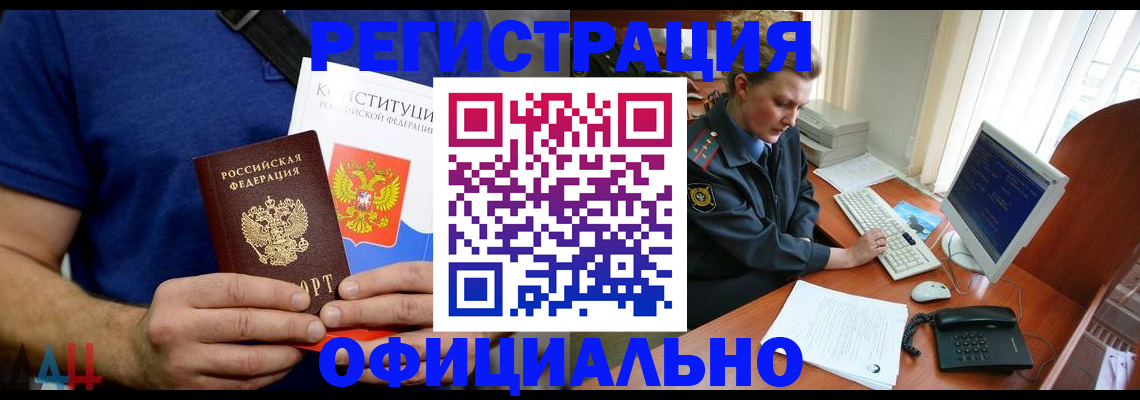 временная регистрация в Кондопоге